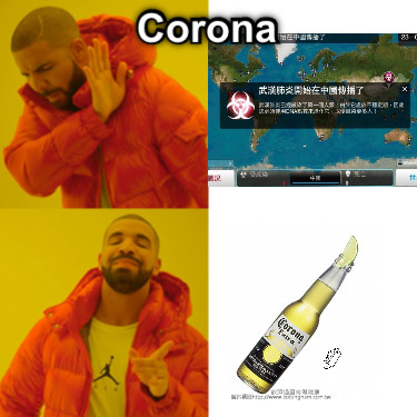 Corona