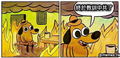 終於教訓中共了