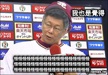 我也是覺得 怪怪怪怪怪怪怪怪怪怪怪怪怪怪怪怪怪怪怪怪怪怪怪怪怪怪怪怪怪怪怪怪怪怪怪怪怪怪怪怪怪怪怪怪怪怪怪怪怪怪怪怪怪怪的