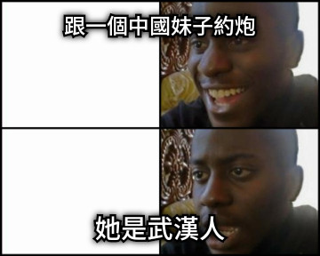 跟一個中國妹子約炮 她是武漢人