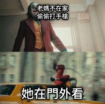 老媽不在家 偷偷打手槍 她在門外看