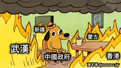 武漢 新疆 香港 蒙古 中國政府
