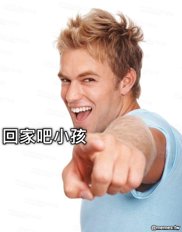 回家吧小孩