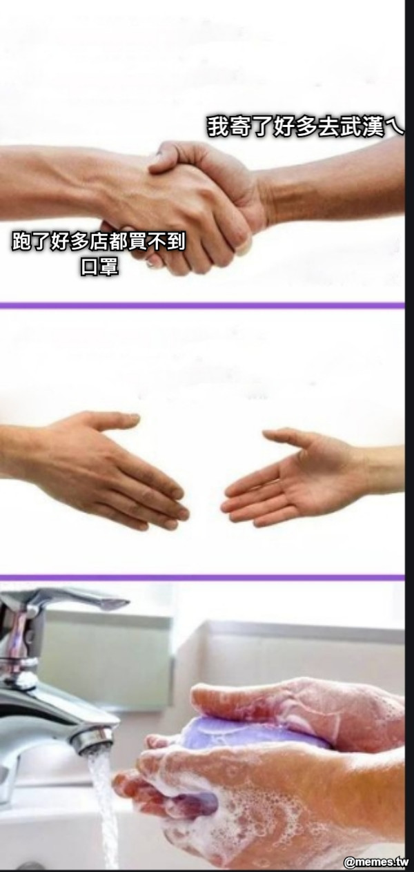 跑了好多店都買不到口罩 我寄了好多去武漢ㄟ