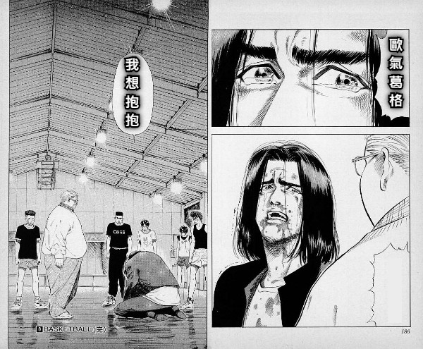 歐 氣 葛 格 我 想 抱 抱