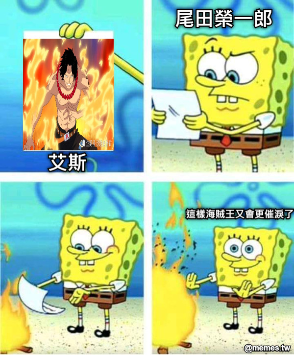 尾田榮一郎 這樣海賊王又會更催淚了 艾斯