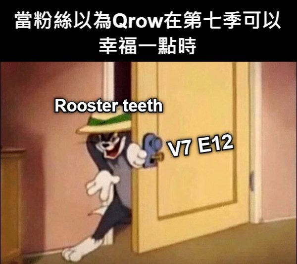 當粉絲以為Qrow在第七季可以幸福一點時 Rooster teeth V7 E12