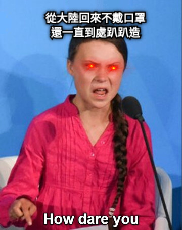 從大陸回來不戴口罩 還一直到處趴趴造