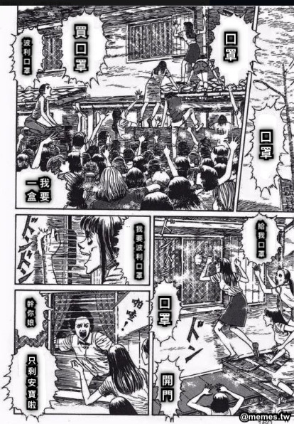 口 罩 口 罩 我 要 波 利 口 罩 買 口 罩 波 利 口 罩 一 我 盒 要 給 我 口 罩 口 罩 開 門 幹 你 娘 只 剩 安 寶 啦