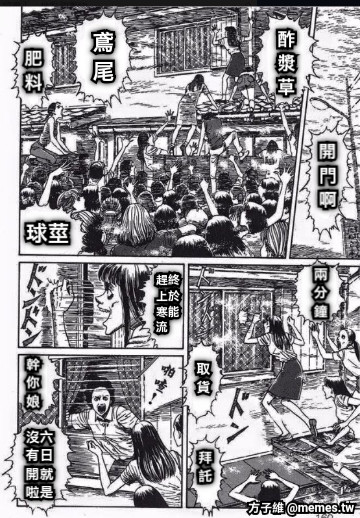 球莖 鳶 尾 肥 料 開 門 啊 酢 漿 草 取 貨 趕終 上於 寒能 流     兩 分 鐘 拜 託 幹 你 娘 沒六 有日 開就 啦是