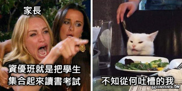 資優班就是把學生集合起來讀書考試 不知從何吐槽的我 家長