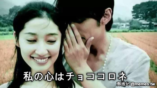 私の心はチョココロネ