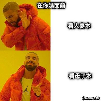 看母子本 看人妻本 在你媽面前