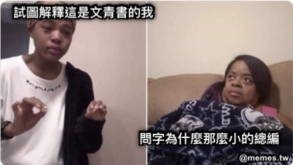 試圖解釋這是文青書的我 問字為什麼那麼小的總編