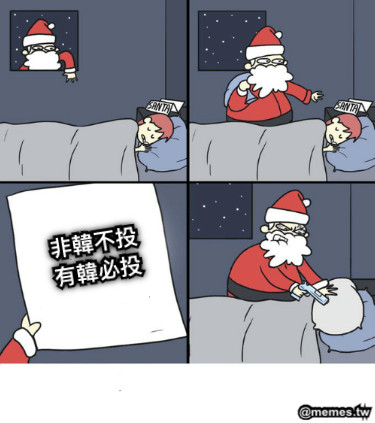 非韓不投 有韓必投