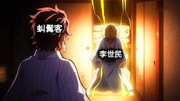 李世民 虯髯客