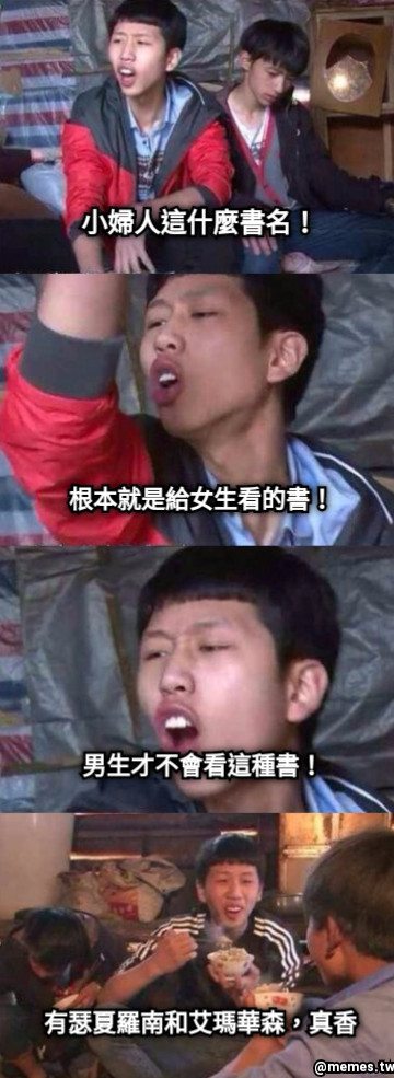 小婦人這什麼書名！ 根本就是給女生看的書！ 男生才不會看這種書！ 有瑟夏羅南和艾瑪華森，真香