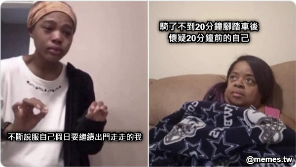 不斷說服自己假日要繼續出門走走的我 騎了不到20分鐘腳踏車後 懷疑20分鐘前的自己