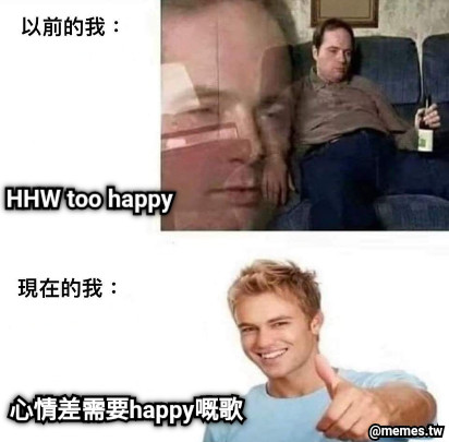 HHW too happy 心情差需要happy嘅歌