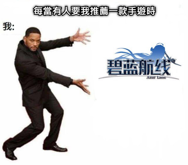 每當有人要我推薦一款手遊時