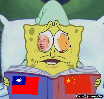 梗圖 #132716