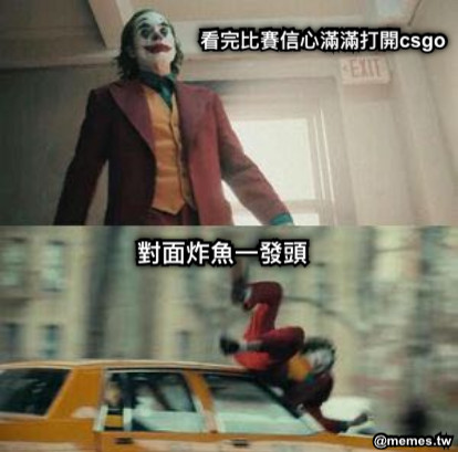 看完比賽信心滿滿打開csgo 對面炸魚一發頭