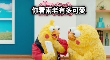 你看兩老有多可愛