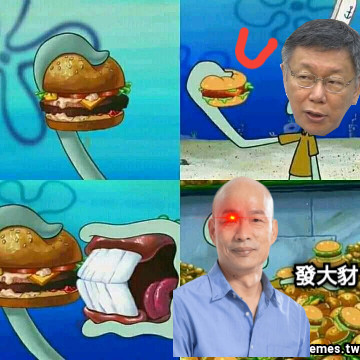 發大豺   發大豺 發大豺