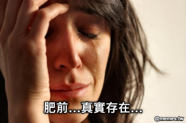 肥前…真實存在…