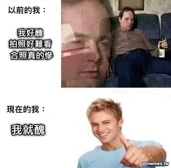 我好醜  拍照好難看  合照真的慘 我就醜
