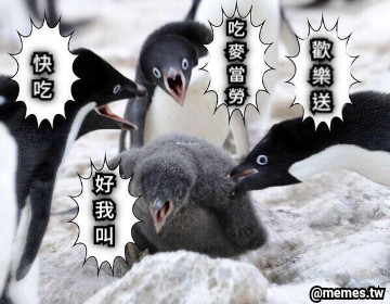 吃 麥 當 勞 快 吃 歡 樂 送 好 我 叫