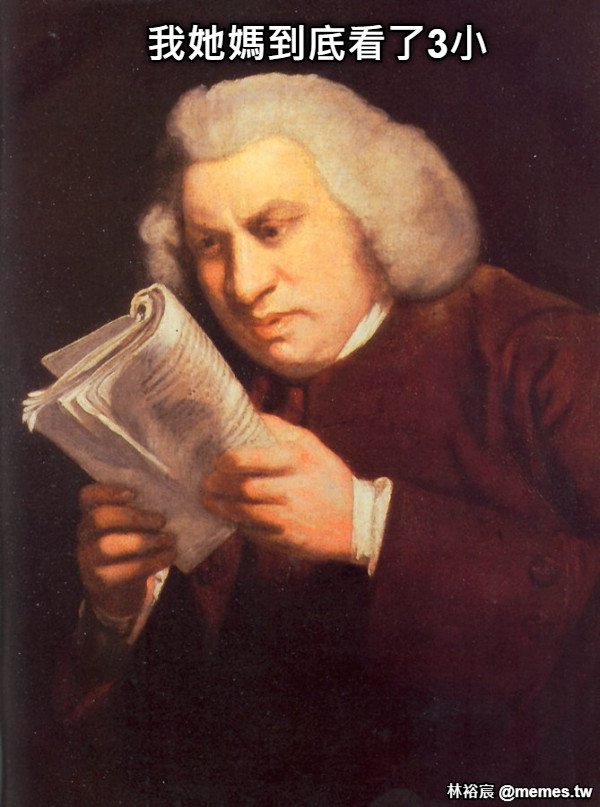 我她媽到底看了3小