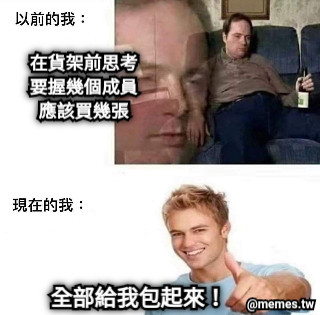 在貨架前思考 要握幾個成員 應該買幾張 全部給我包起來！