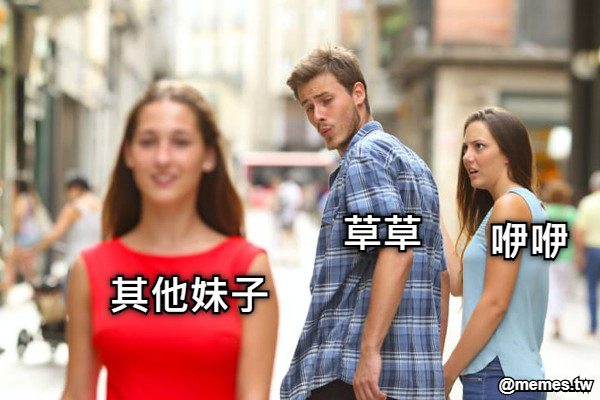 其他妹子 草草 咿咿