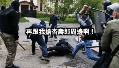 再跟我搶杏壽郎周邊啊！