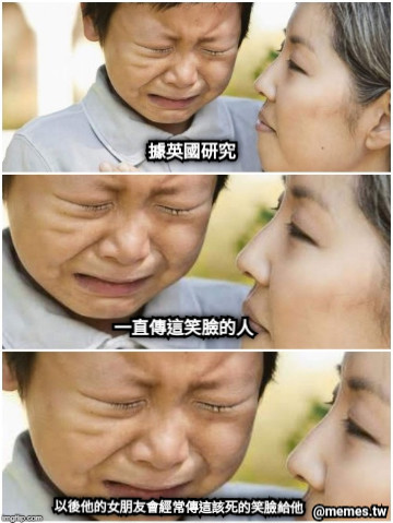據英國研究 一直傳這笑臉的人 以後他的女朋友會經常傳這該死的笑臉給他