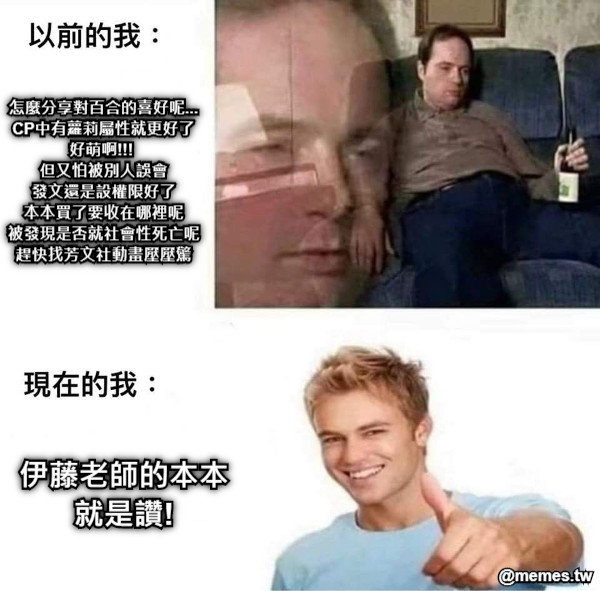 伊藤老師的本本 就是讚! 怎麼分享對百合的喜好呢... CP中有蘿莉屬性就更好了 好萌啊!!!  但又怕被別人誤會 發文還是設權限好了 本本買了要收在哪裡呢 被發現是否就社會性死亡呢 趕快找芳文社動畫壓壓驚