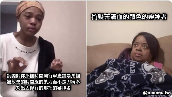 試圖解釋那個時間溯行軍應該是某個被放棄的時間線的某刀而不是刀舞本丸出去修行的那把的審神者 質疑末滿血的顏色的審神者