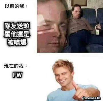 隊友送頭罵他還是被嗆爆 FW