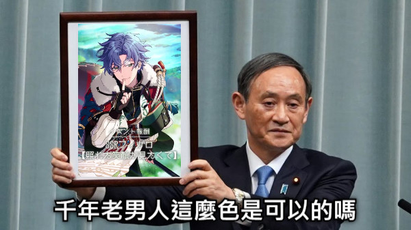 千年老男人這麼色是可以的嗎