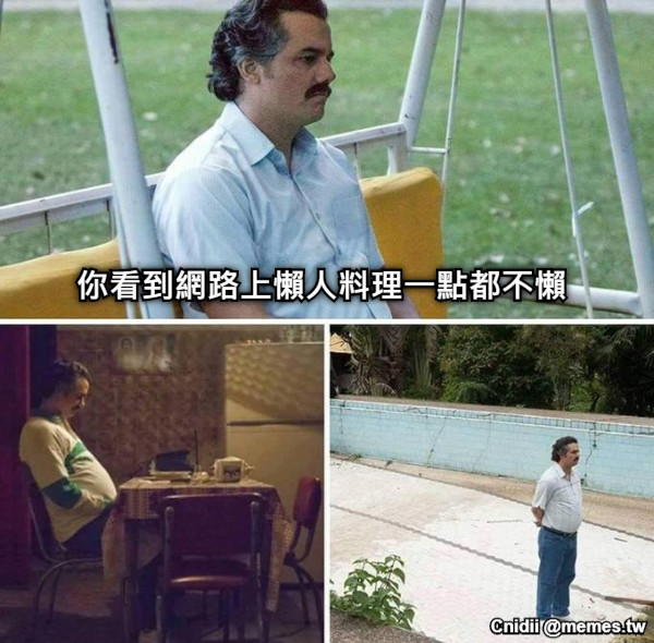 你看到網路上懶人料理一點都不懶