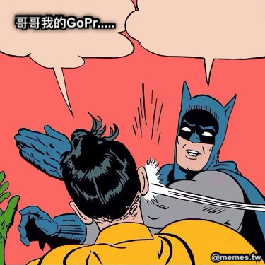 哥哥我的GoPr.....