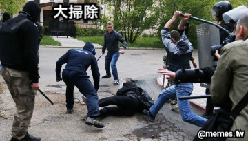 大掃除