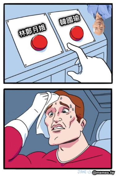 林鄭月娥        韓國瑜