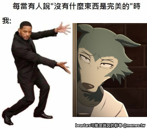 梗圖 #133889