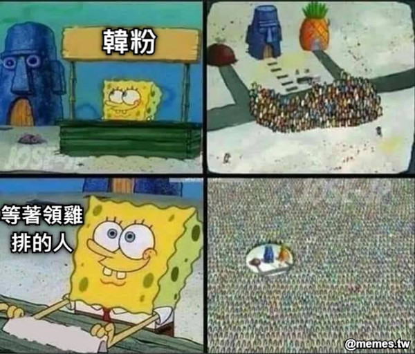 韓粉 等著領雞排的人