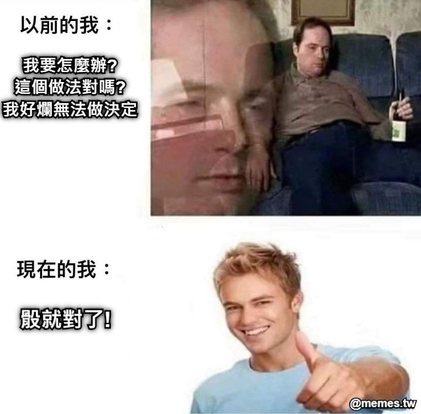 我要怎麼辦? 這個做法對嗎? 我好爛無法做決定 骰就對了!