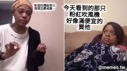 和弦你應該努力 想想怎麼戒毒… 和弦你應該努力 想想怎麼戒毒。 今天看到的那只 粉紅吹風機 好像滿便宜的 買他