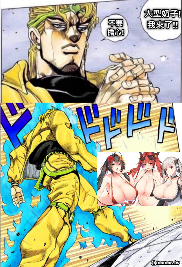 大型奶子! 我來了!! 不要 擔心!