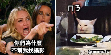 你們為什麼 不幫我找攝影 ㄇㄋ